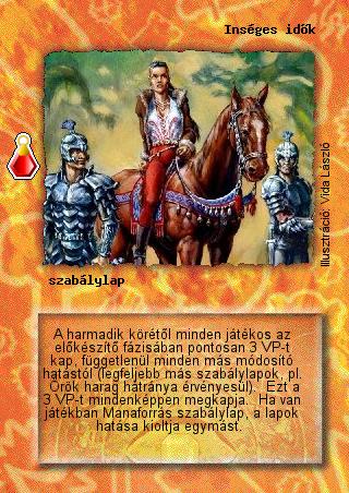 Kiadás: Esthar Császárság
Gyakoriság: ritka
