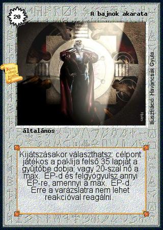 Kiadás: Esthar Császárság
Gyakoriság: ultra ritka