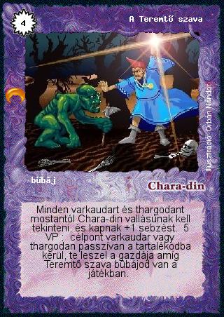 Kiadás: Chara-din visszatér
Gyakoriság: nem gyakori